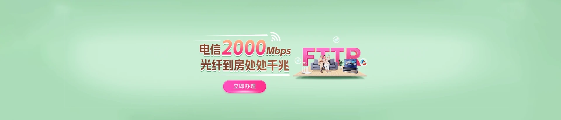 美姑县电信宽带