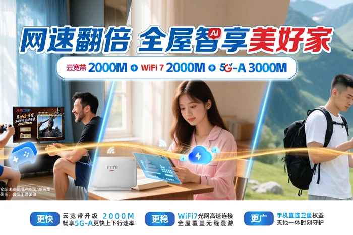美姑县新桥镇