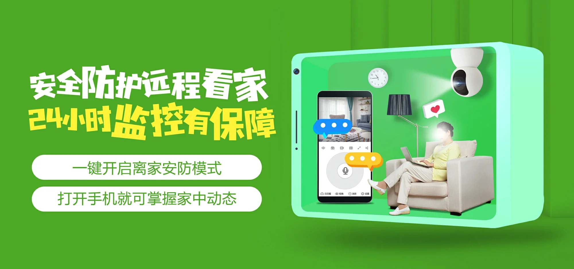 中国电信 美姑县电信宽带 宽带套餐