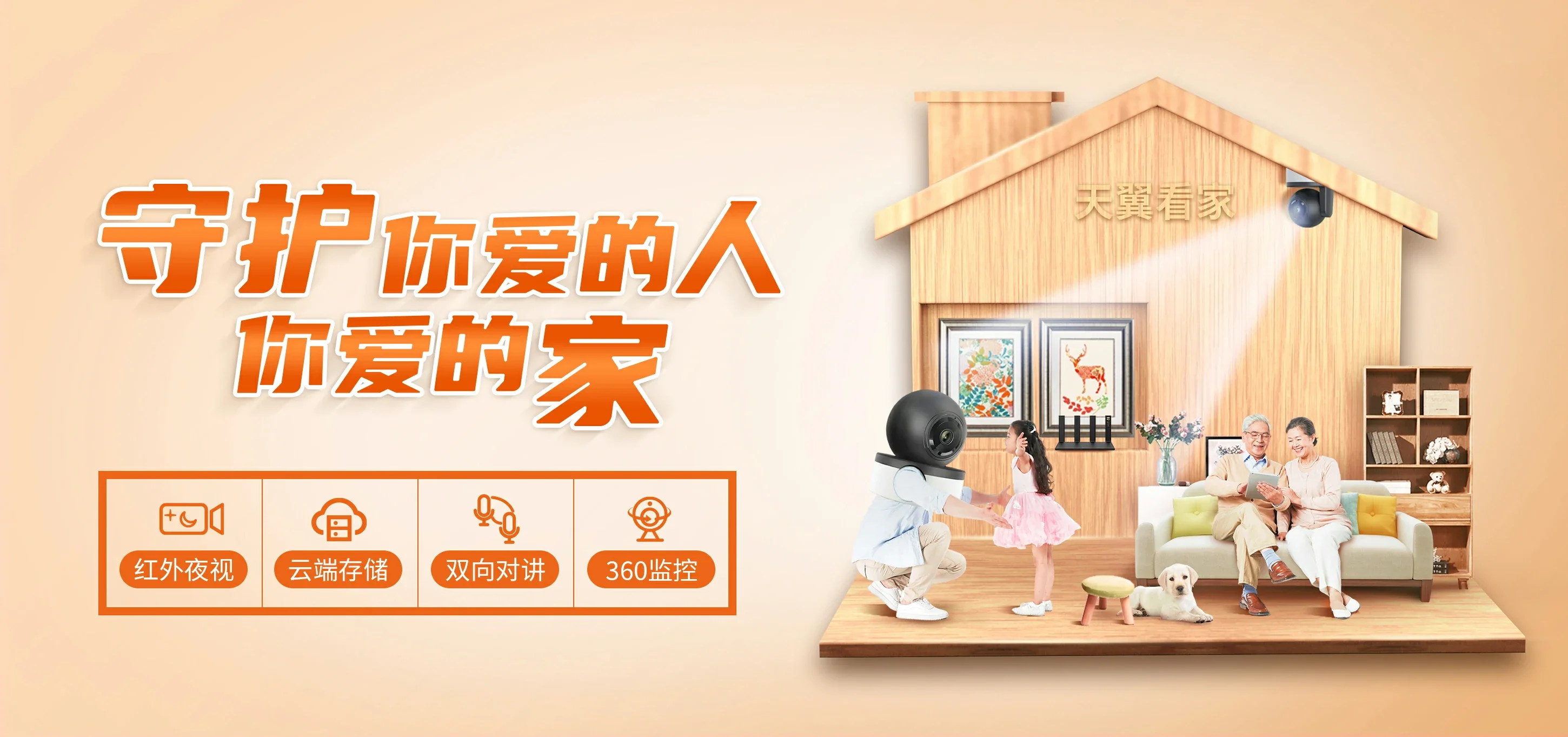 中国电信 美姑县电信宽带 宽带套餐